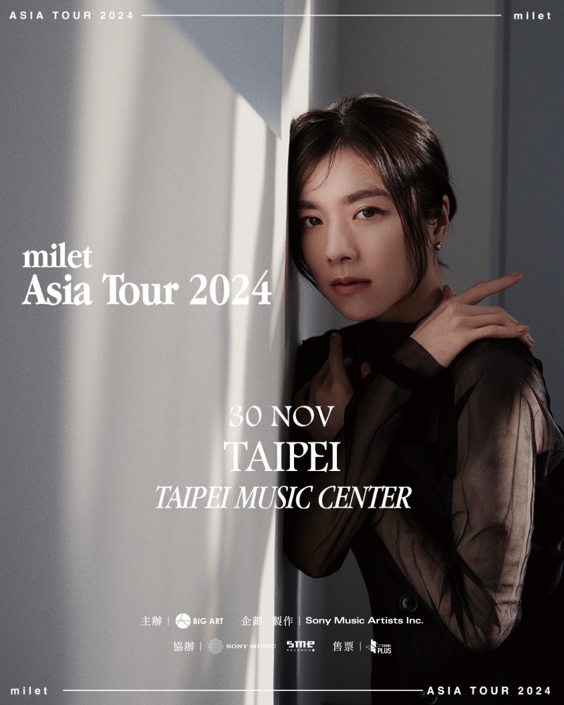 milet 2024台灣演唱會